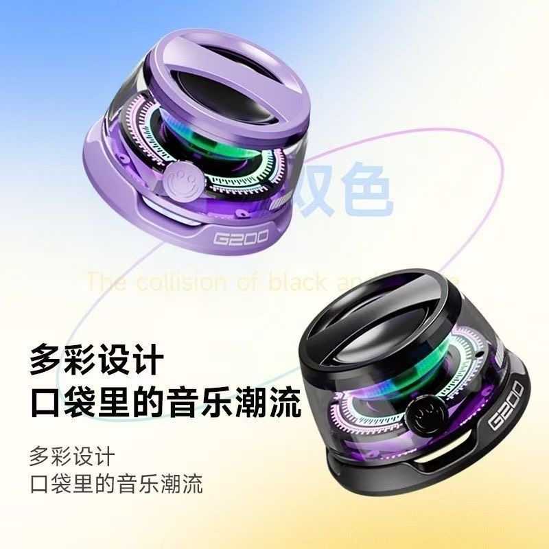 Portable Bluetooth Speaker HECATE G200 RGB Lighting