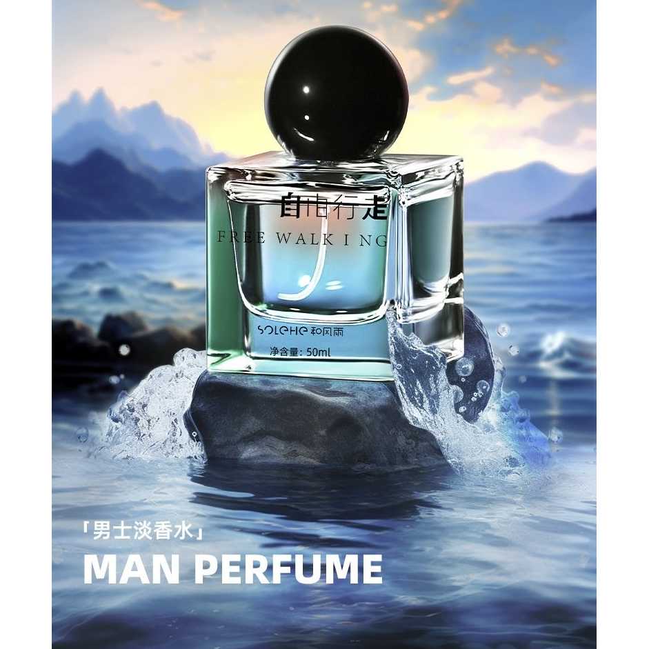 Free walking man perfume 50ml