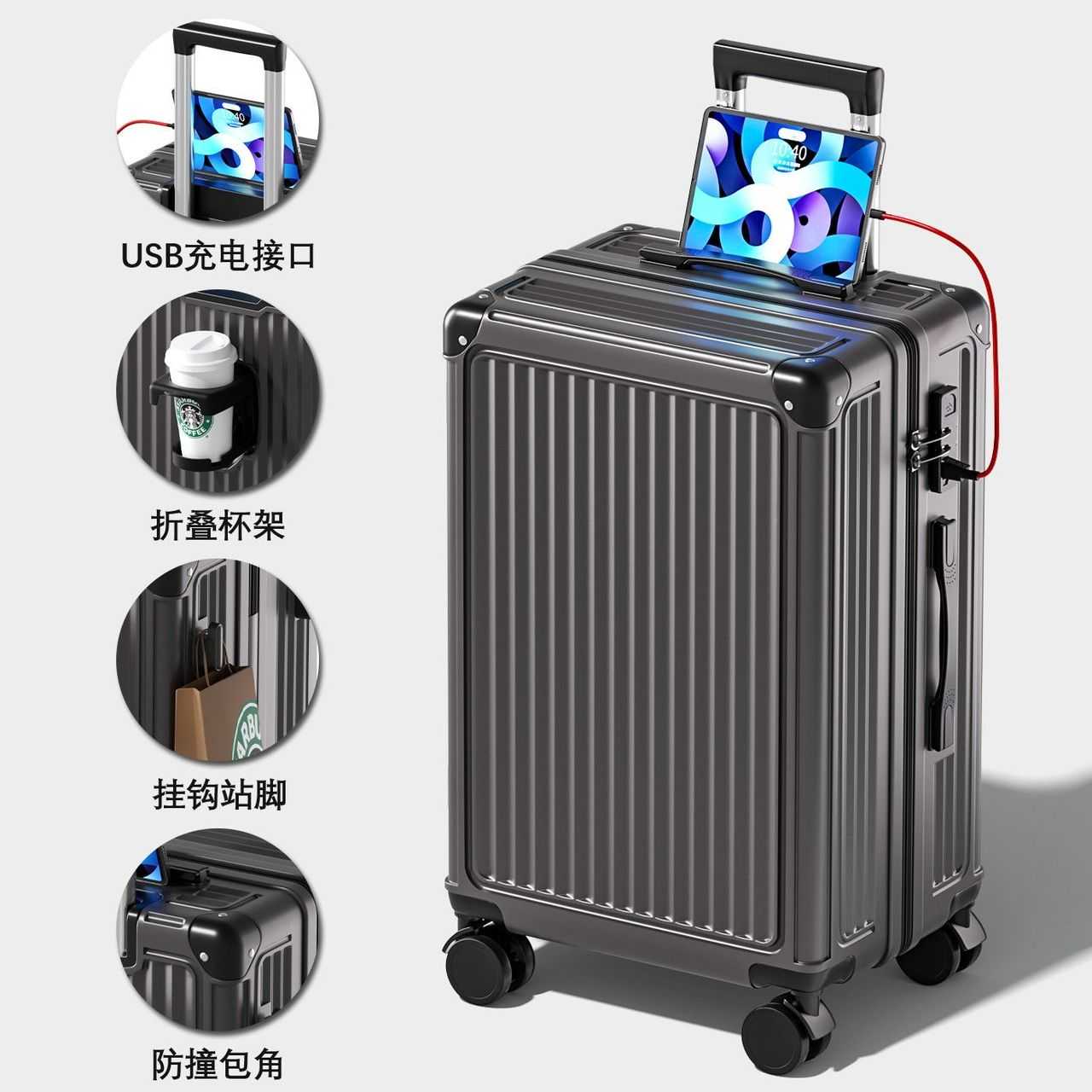 strong and durable new pull-rod four-pack corner universal box with usb