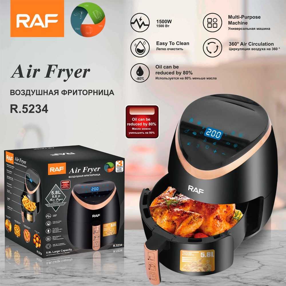 RAF R5234 Air fryer 5.8liters