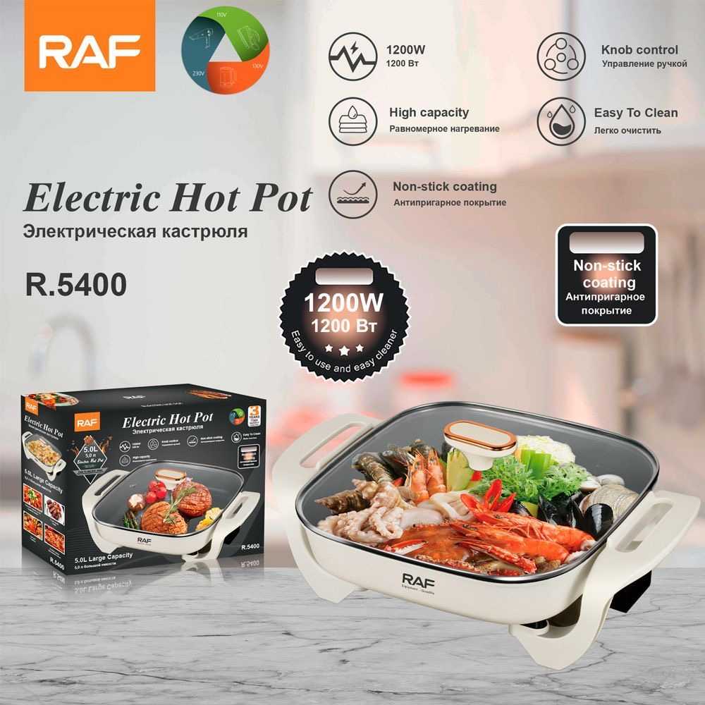 RAF R5400 electric hot pot 5L