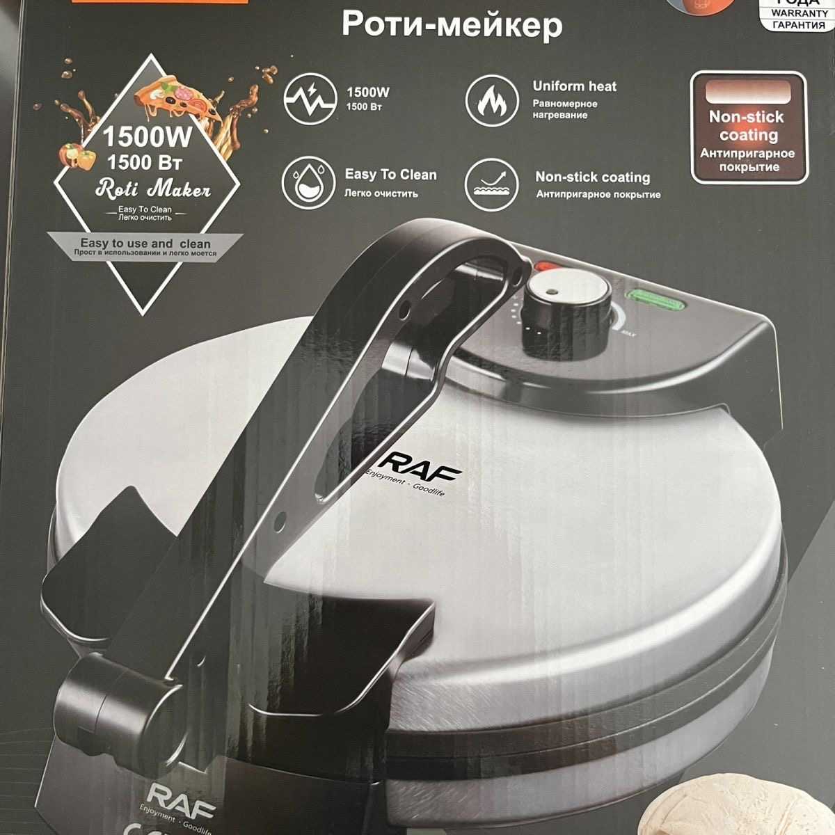 RAF R509 roti maker