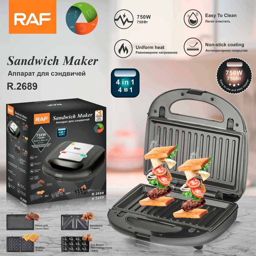 RAF R2689 sandwich maker