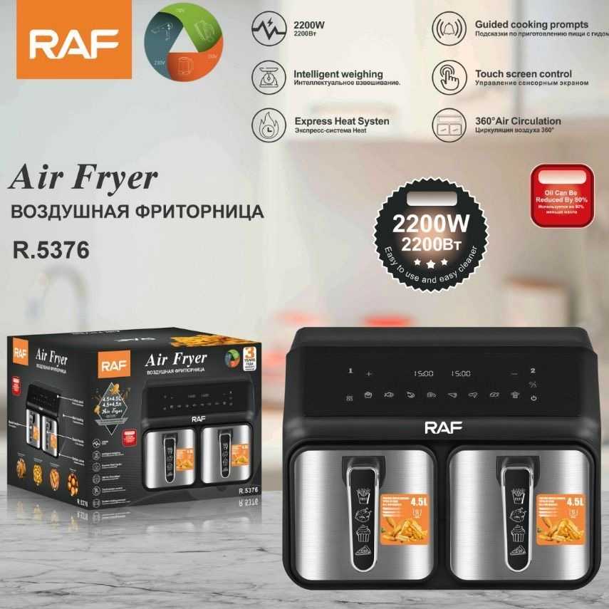RAF R5376 air fryer