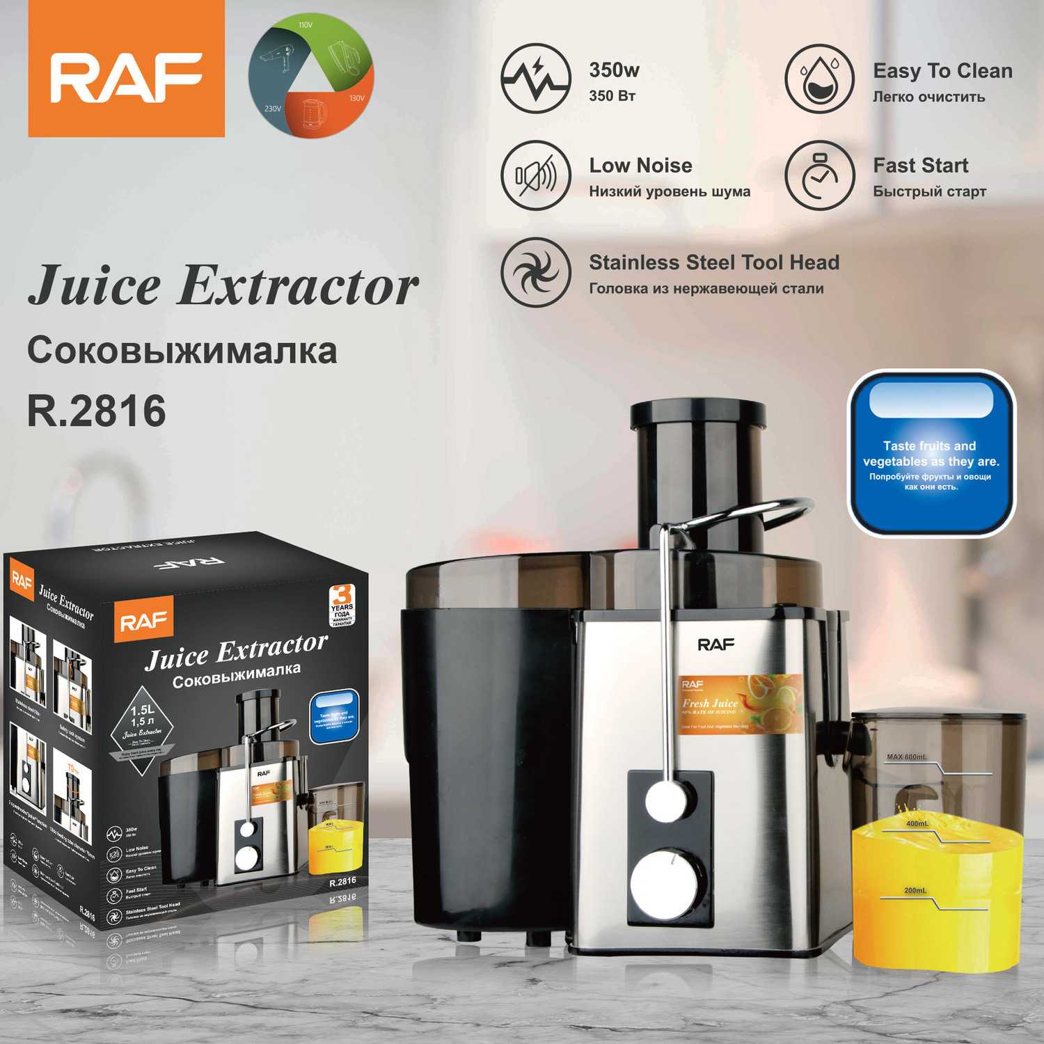 RAF R2816 juice extractor 1.5L