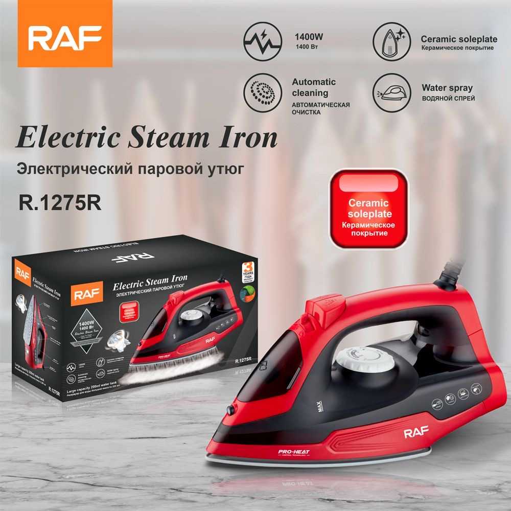 RAF R1275G electric steam iron