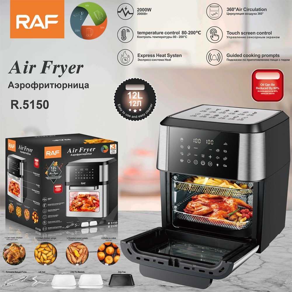 RAF R5150 air fryer 12L