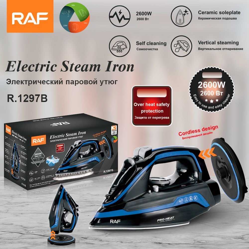 RAF R1297B electric steam iron
