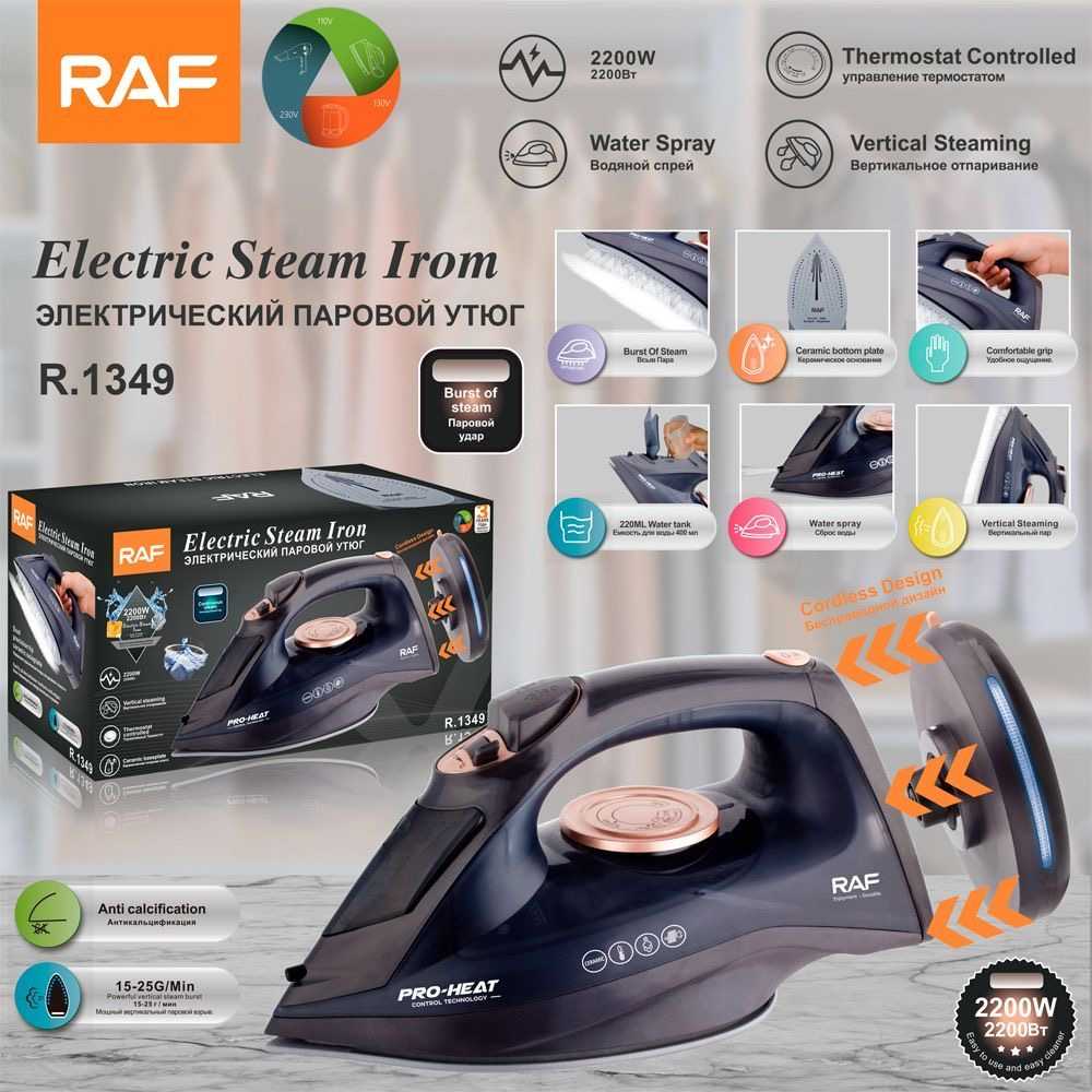 RAF R1349 electric steam iron