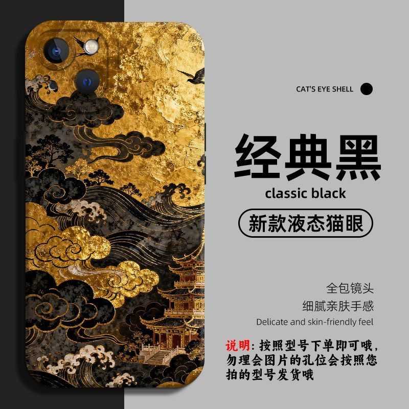 Cat eyes she’ll iPhone pouches