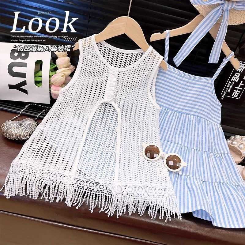 Girls Hollow Tassel Cardigan Striped Suspender Skirt Two-piece Set