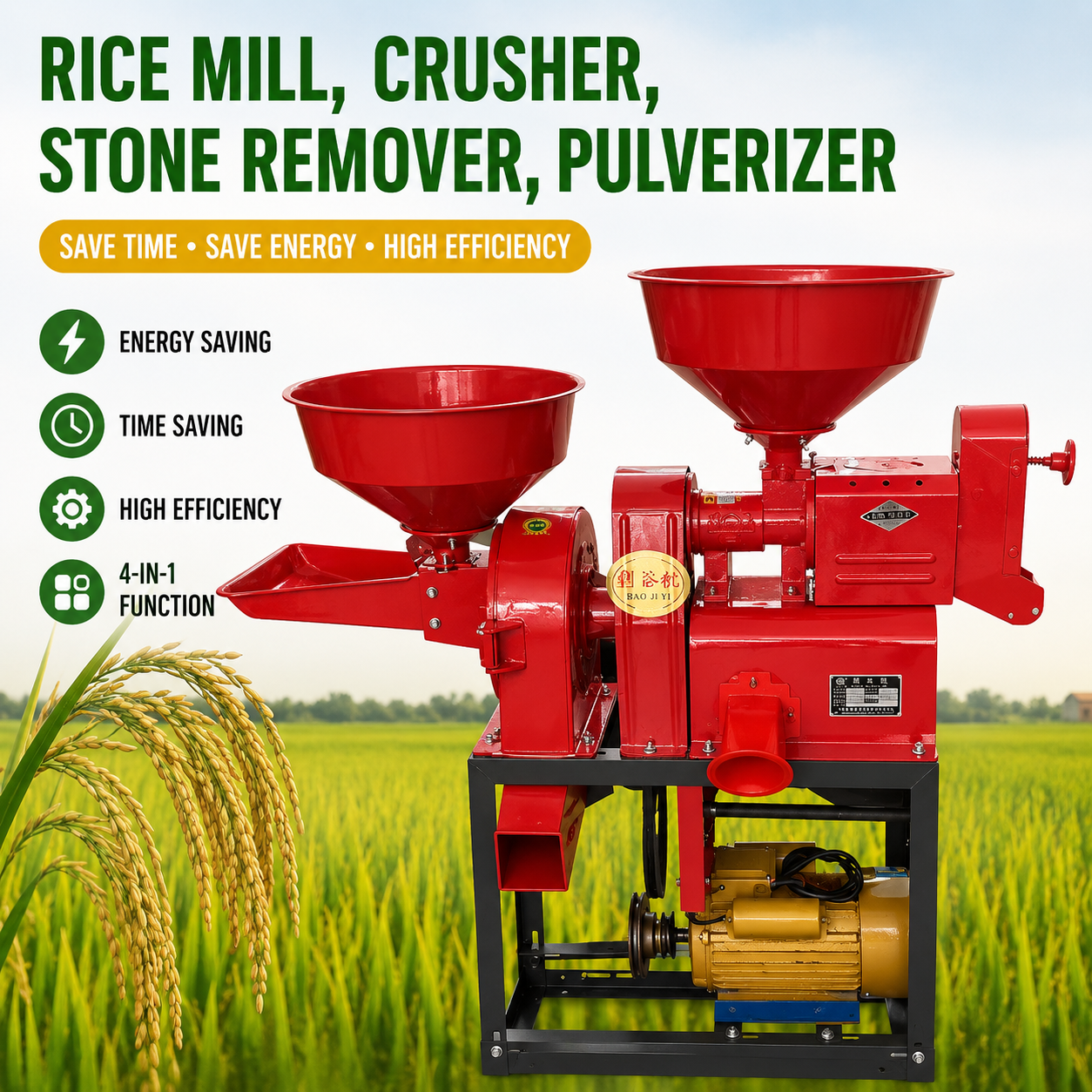 Agriculture Combined Rice Milling Machine