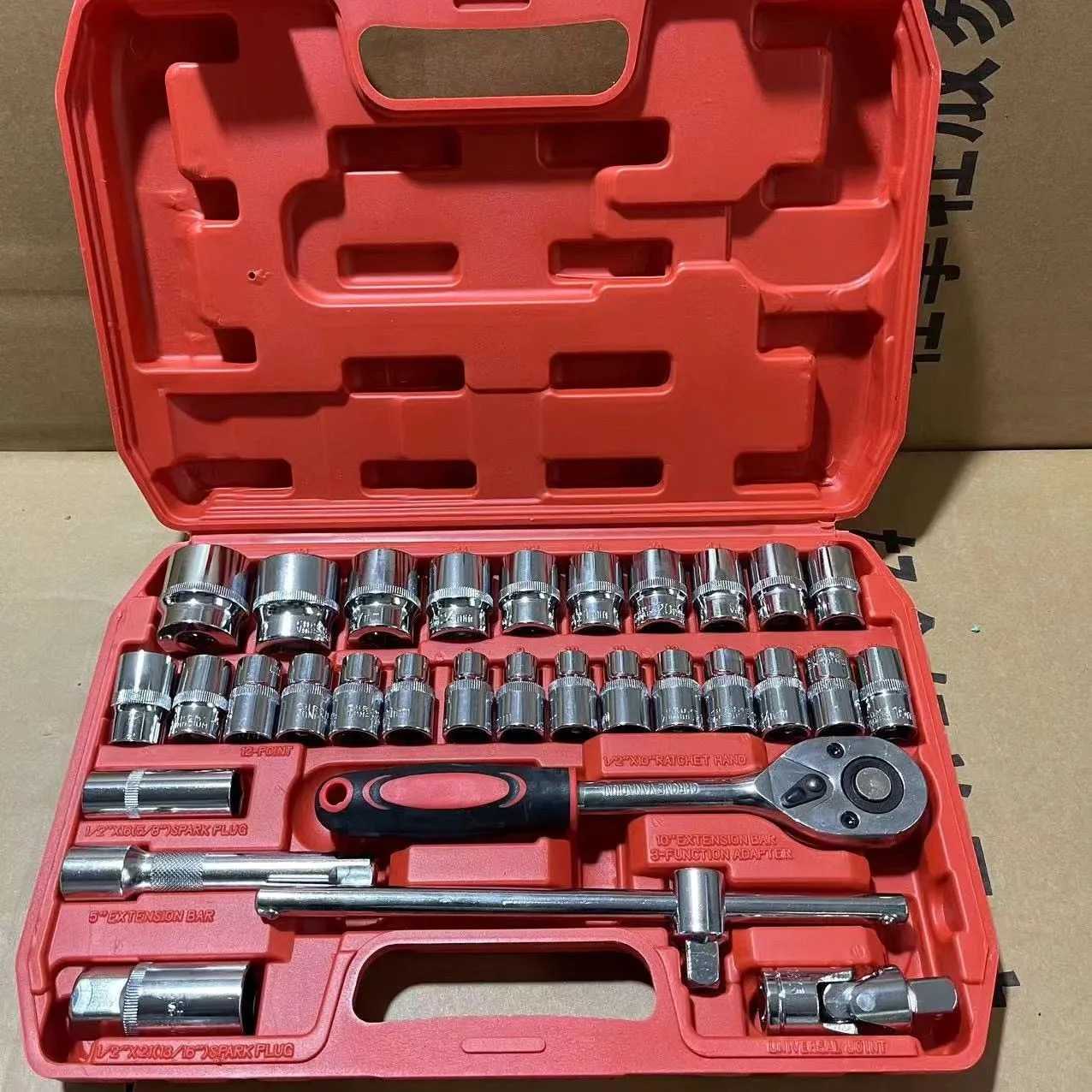 121-piece set of auto repair tools set car maintenance set