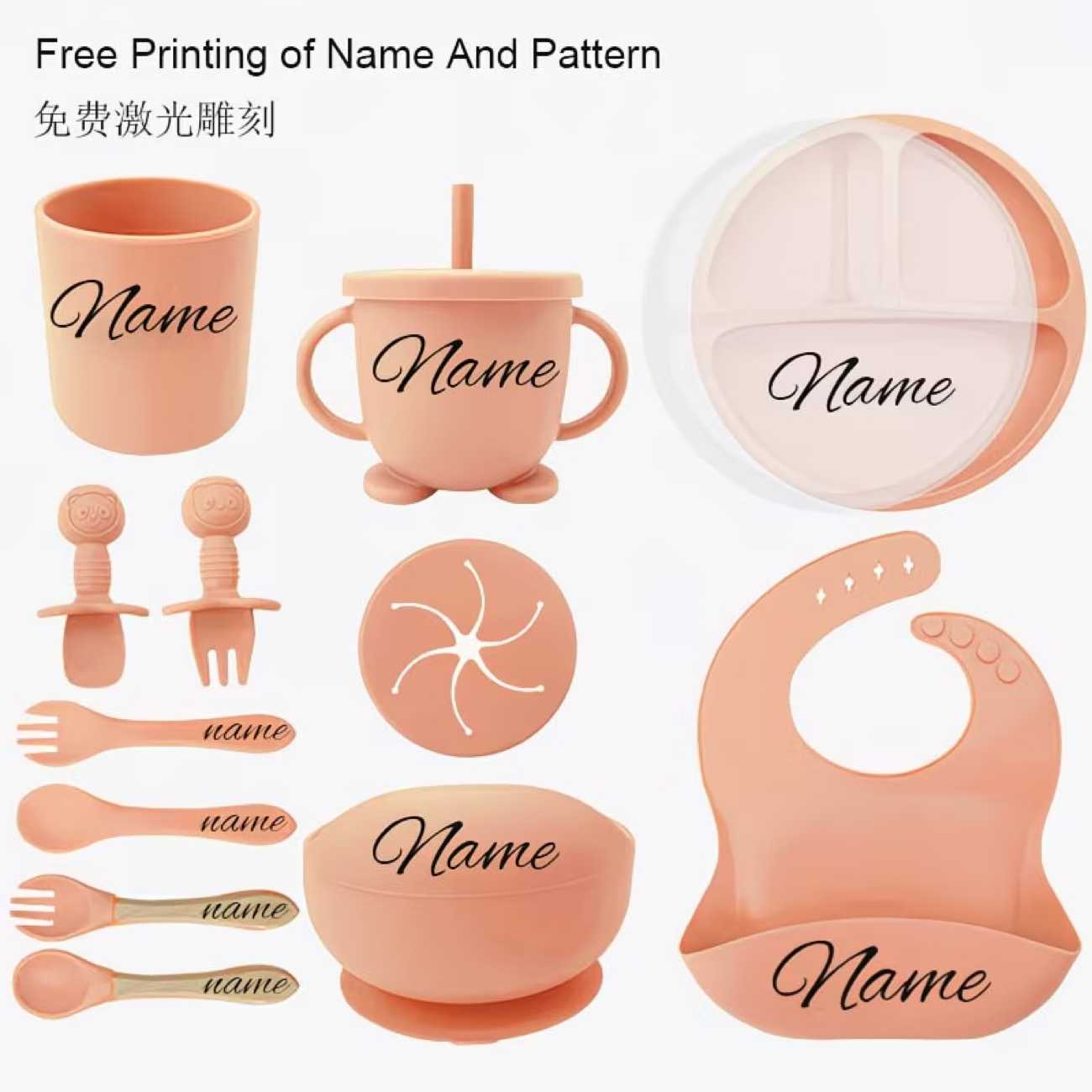 Hi Peggy 13pcs silicone kids tableware set with free customization