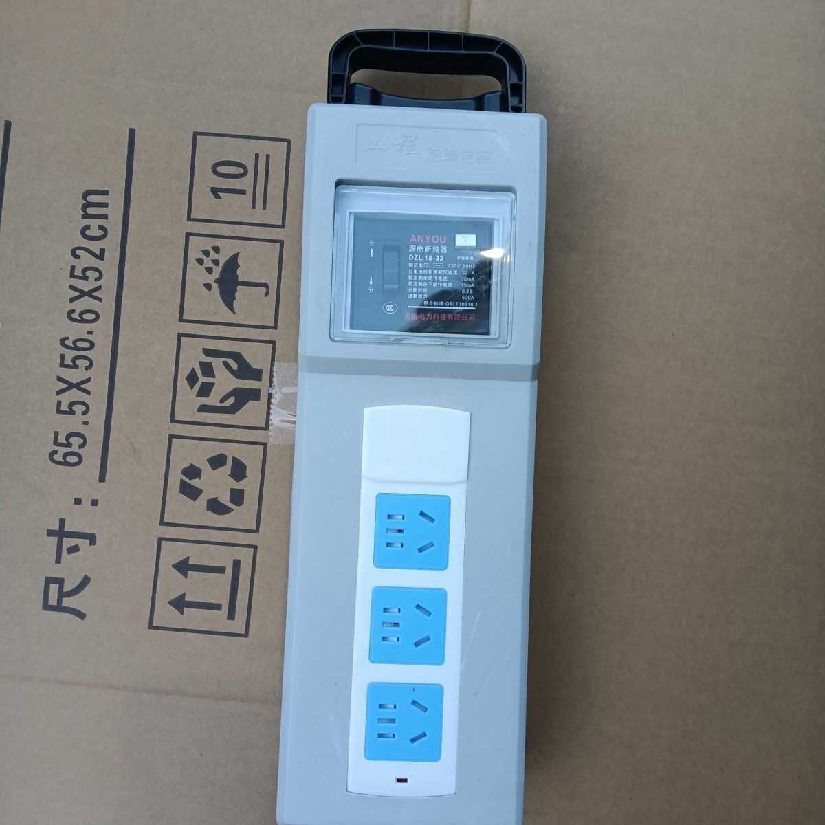Portable Construction Site Power Distribution Box – Waterproof & Rainproof Temporary Electrical Bo