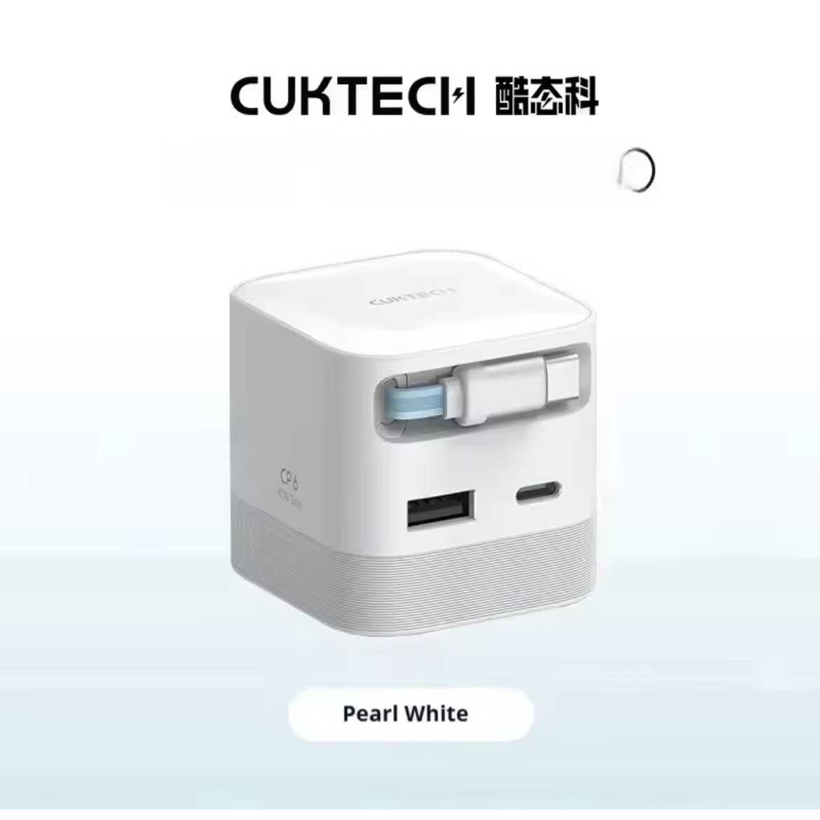 CUKTECH CP6 GaN Charger 67W MAX 2C1A 3- port Output Table Charger with 0.7M Retractable Charger