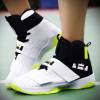 basketball sneaker unisex