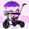 children's stroller tricycle