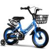 2023 children's bicycle