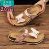 ladies comfy slides