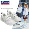kids comfy unisex white school shoes