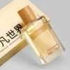 Cocosiliya mysterious boundless energy 50ml perfume