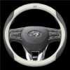 Hyundai Sonata special steering wheel cover