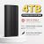 4TB