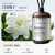 Gardenia