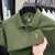 army green