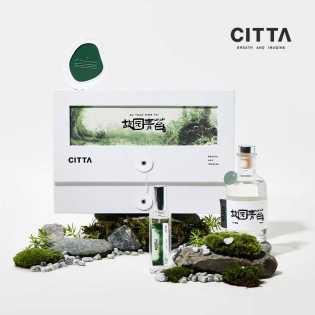 CITTA West Moss Series Native Garden three fire free Aromatherapy three-piece set fresh fragrance