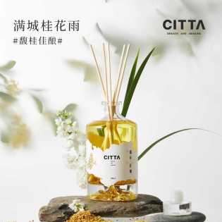 CITTA West moss wine home bedroom long-lasting aromatherapy adornment new autumn and winter