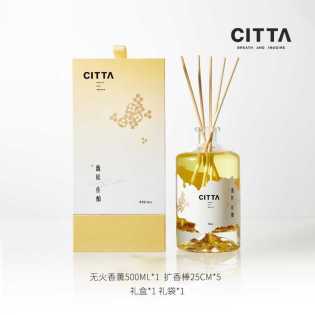 CITTA West moss wine home bedroom long-lasting aromatherapy adornment new autumn and winter