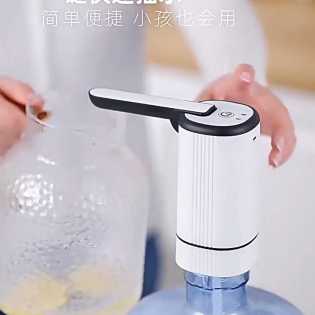 Digital Water Dispenser Pump