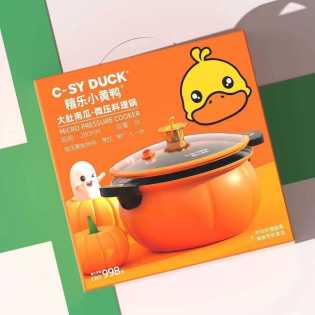 26” inches Little Yellow Duck Micro Pot