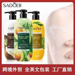 SADOER Shower Gel 400ml