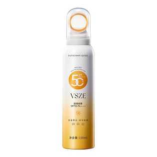 Vitamin C Outdoor Sweat Protection SPF50+Sunscreen Spray