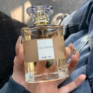 50ml Yiliyacoco