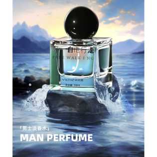 Free walking man perfume 50ml