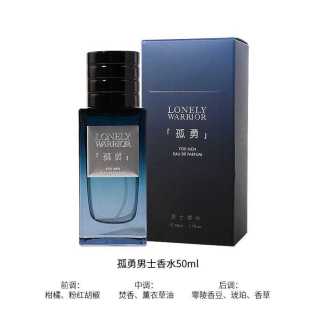 Lonely warrior 50ml perfume