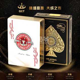 High-end gold-edged poker cards