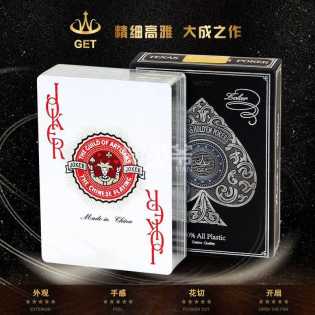 High-end gold-edged poker cards
