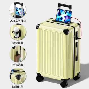 strong and durable new pull-rod four-pack corner universal box with usb