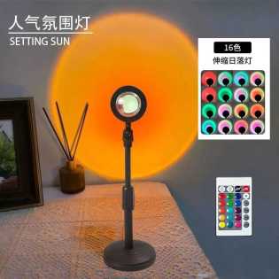 Adjustable color change atmosphere sunset light supplementary