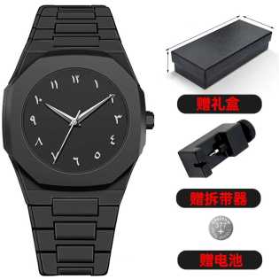 Luxury Minimalist Arabic Numeral Quartz Watch