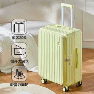 New open-lid large-capacity deep compartment multi-function unisex suitcase