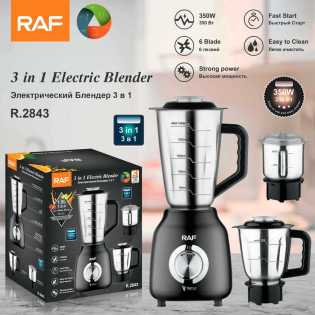 RAF R2843 3 in 1 multifunctional blender
