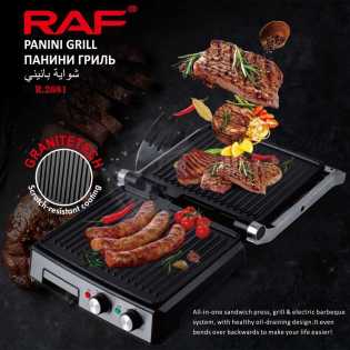 RAF R2681 sausage sandwich burger steak machine