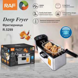 RAF R5299 deep fryer