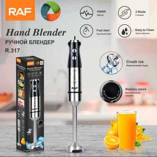 RAF R317 hand blender